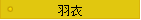 �H��