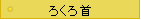 �낭���