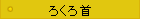 �낭���