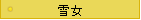 �Ꮧ