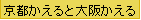 ���s������Ƒ�ォ����