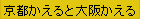 ���s������Ƒ�ォ����