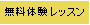 ���p��b�����̌�