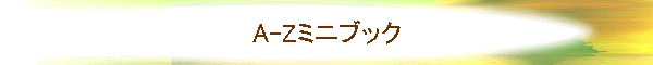 A-Z~jubN